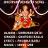 SANTOSH KALLU