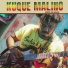 Kuque Malino