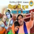 Komal Choudhary, Ravindra Khalor