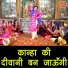 Rekha Garg