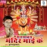 Munna Muskan