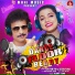 Aseema Panda, Papu Pom Pom