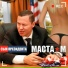 Masta Олеся Долл