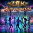 Z.R.K