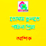 Ashik