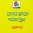 Ashik
