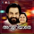 K J Yesudas