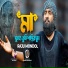Raju Mondol