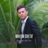 Đoàn Minh feat. Bảo Trân
