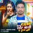 Raushan Sinha