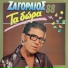 Spyros Zagoraios