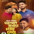 Belal Tonmoy