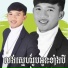 ថ ស វណ ណប ត រ