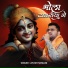 Ayush Somani