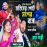 Rana Bappy