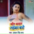 Akash Singh sarad