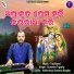 Surendra Tripathy