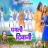 Kavi Kishan