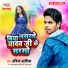 Pravind Ashik