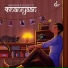 Abhishek Dubey