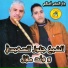 Cheikh Djeloul Saidi feat. Oueld Melal