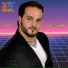 Mohammad Al Ali