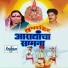 Sakharabai Tekale
