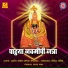 Arvind Mohite, Sanchita Morajkar