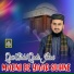 Qari Abdul Qadir Jelani