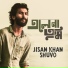 Jisan Khan Shuvo