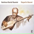 Emirhan Kartal