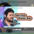 Human Sagar