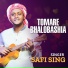 Safi Sing