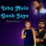Manoj Morais feat. Sourav Ghosh, Swarnima