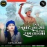 Hetal Dund