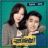 Kim Chang Wan (김창완)