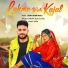 Sakshi feat. Lucky Rewri Wala