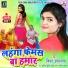 Nisha Upadhyay