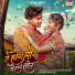Sunil Soni, Champa Nishad