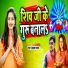 Badal Bhagat