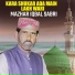 Mazhar Iqbal Sabri