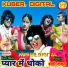 Sethi Rawat