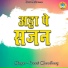 Preeti Choudhary