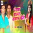 Pyare Prakash