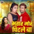 Sakshi Shivani