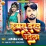 Abhishek Raja