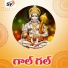 Vadlakonda Anil Kumar