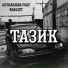 Astrakhan feat. Realist