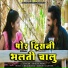 Bhaiya More