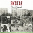 Экsтаz